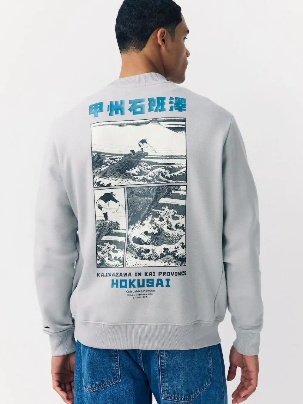 New Next Ice Grey Crew Sweatshirt Hokusai Graphic License